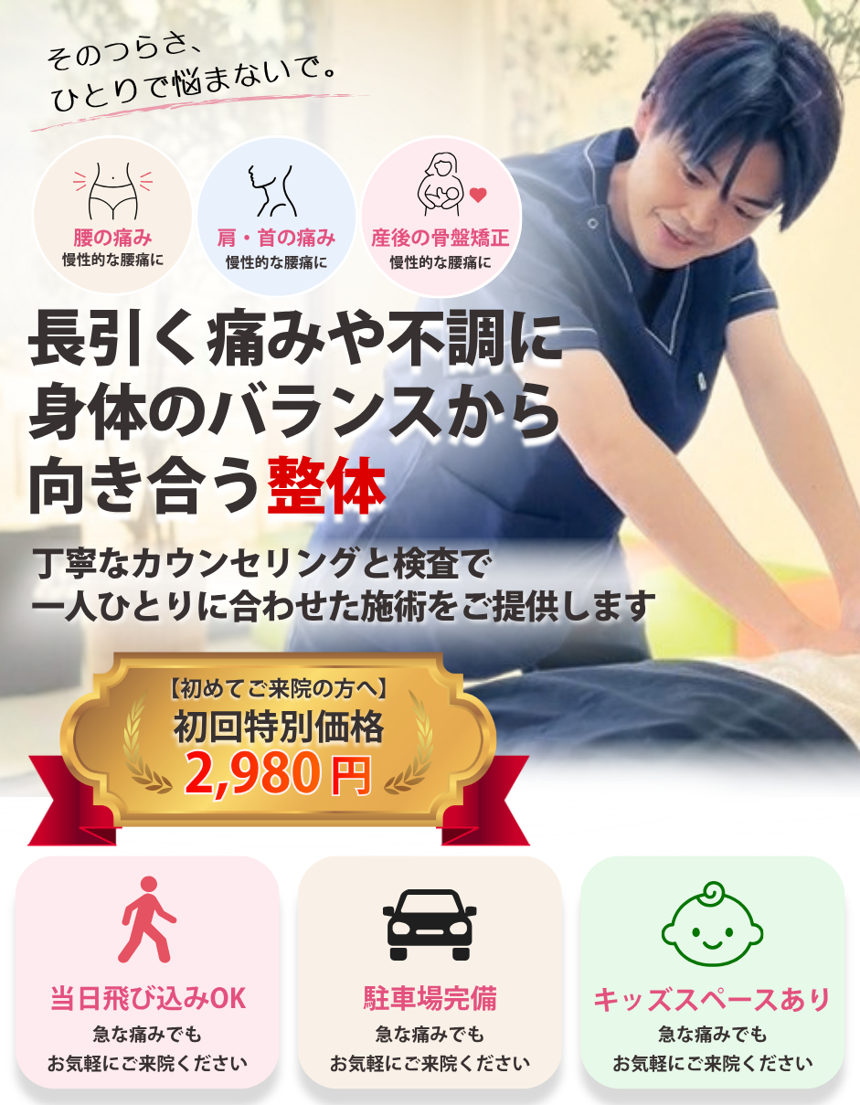 メインイメージ